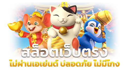 mha25 สุดยอดแพลตฟอร์มเดิมพันออนไลน์ครบวงจร